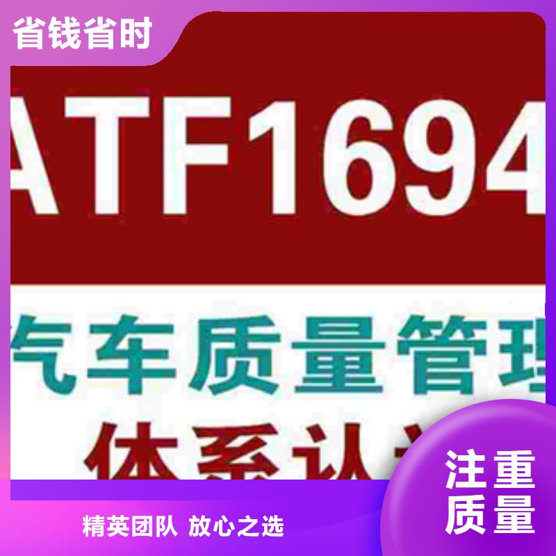 认证知识产权认证/GB29490快捷