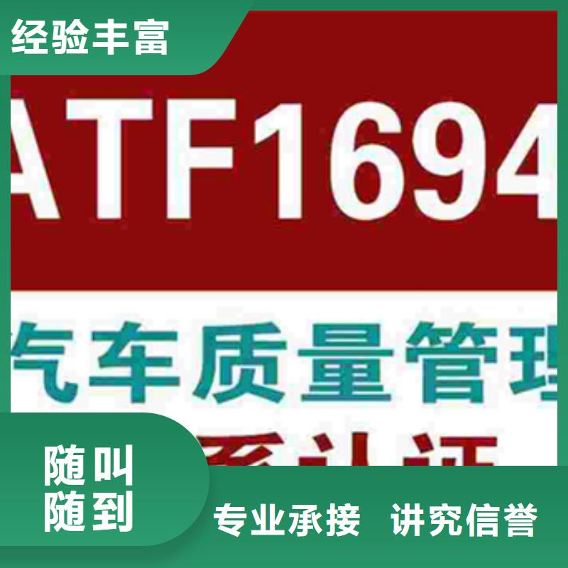 东升镇ITSS认证时间正规