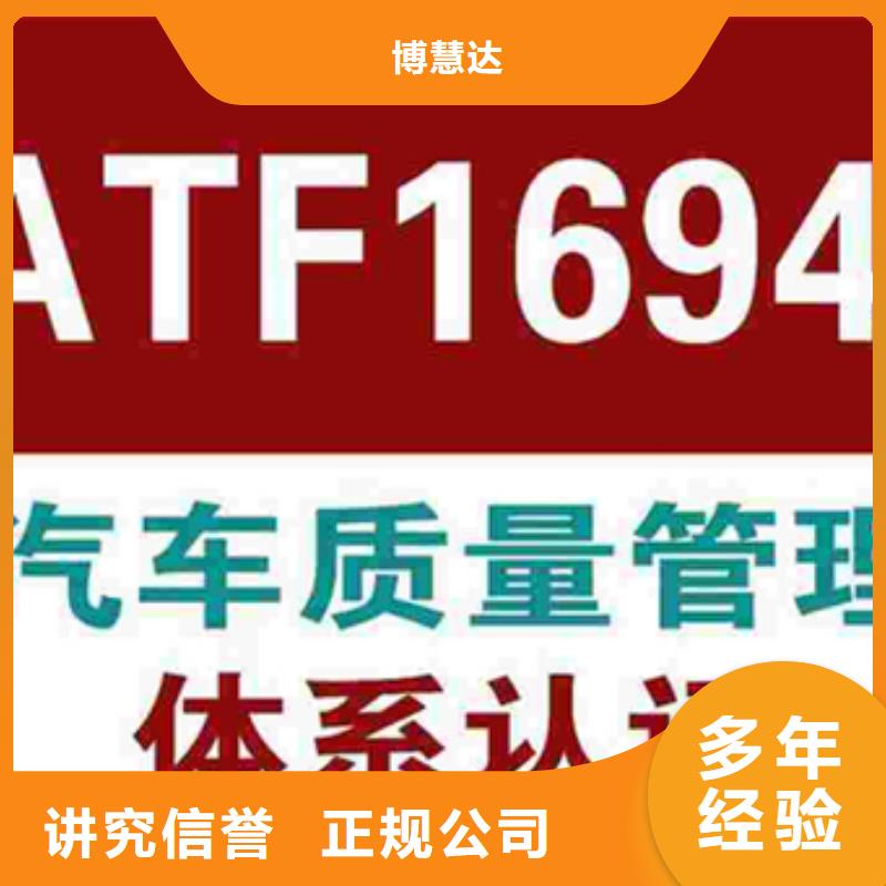 认证ISO9000认证品质优