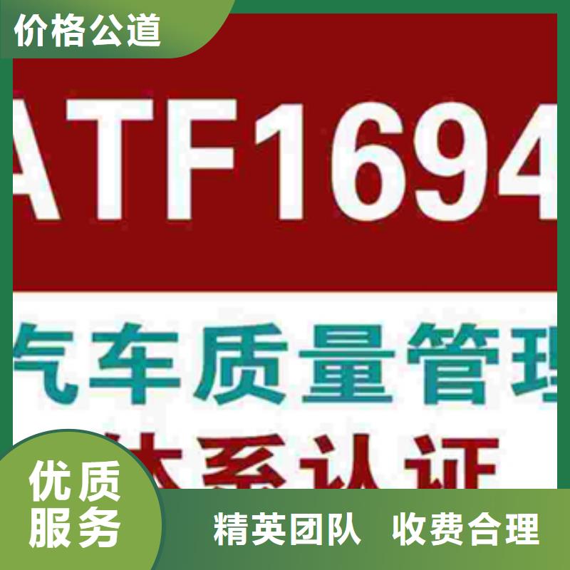 认证-ISO9000认证快速