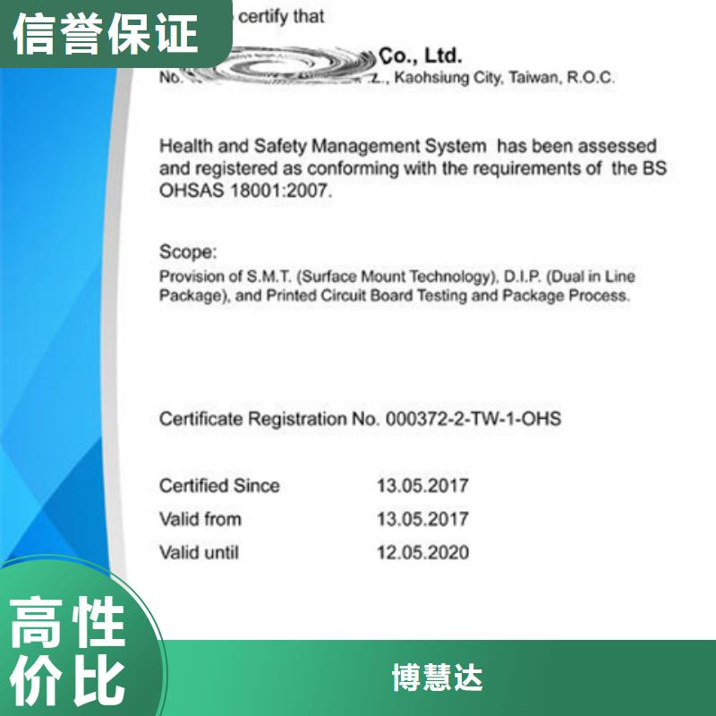 屯昌县CS认证审核优惠