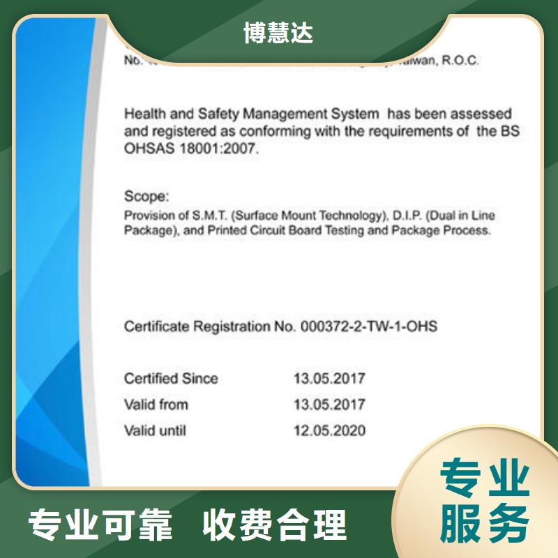 FSC认证-视频-FSC认证|榆林市|米脂|吴堡|延安|安康|汉中|西安