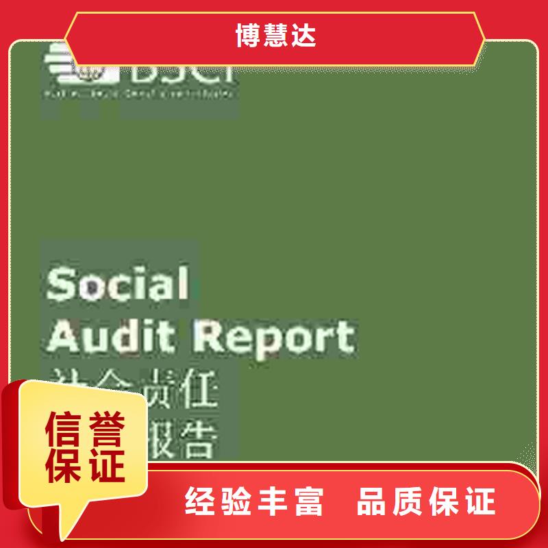 FSC认证-视频-FSC认证_辽宁省市场覆盖朝阳|铁岭|抚顺|营口等