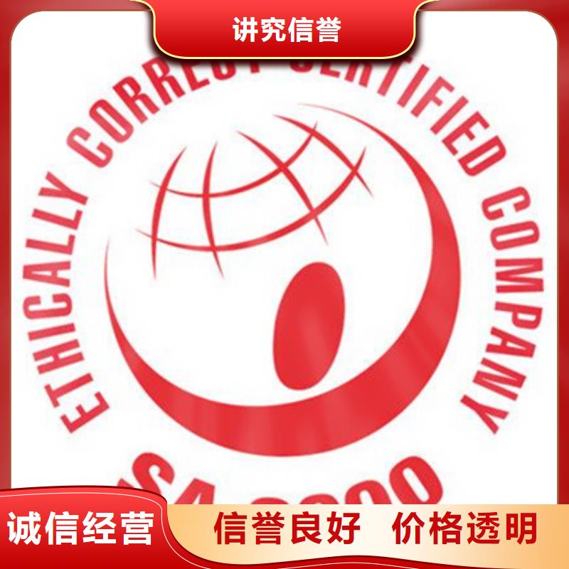 认证ISO9000认证从业经验丰富