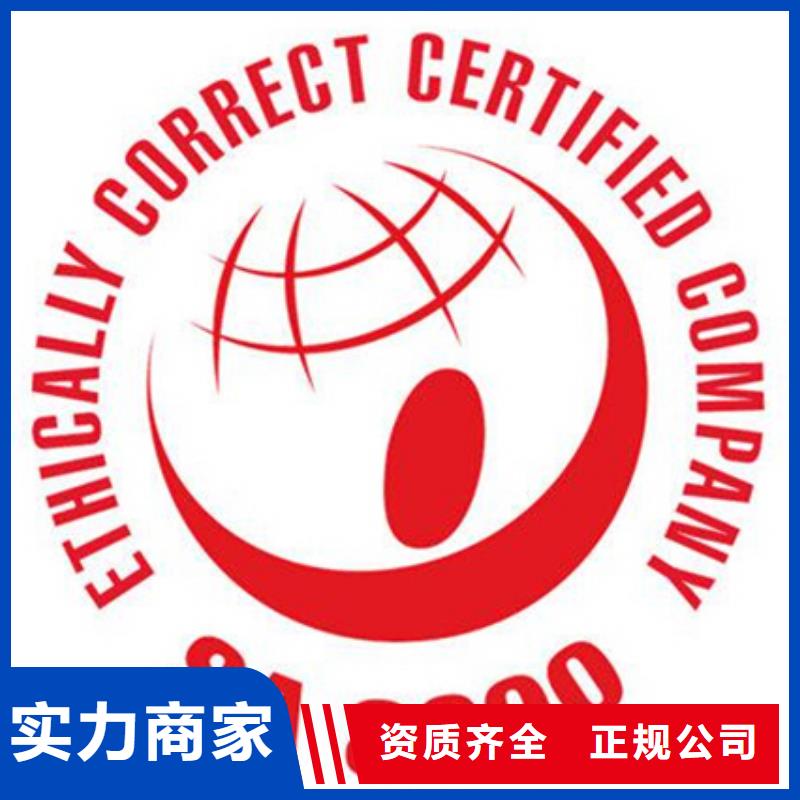 ITSS认证费用有几家