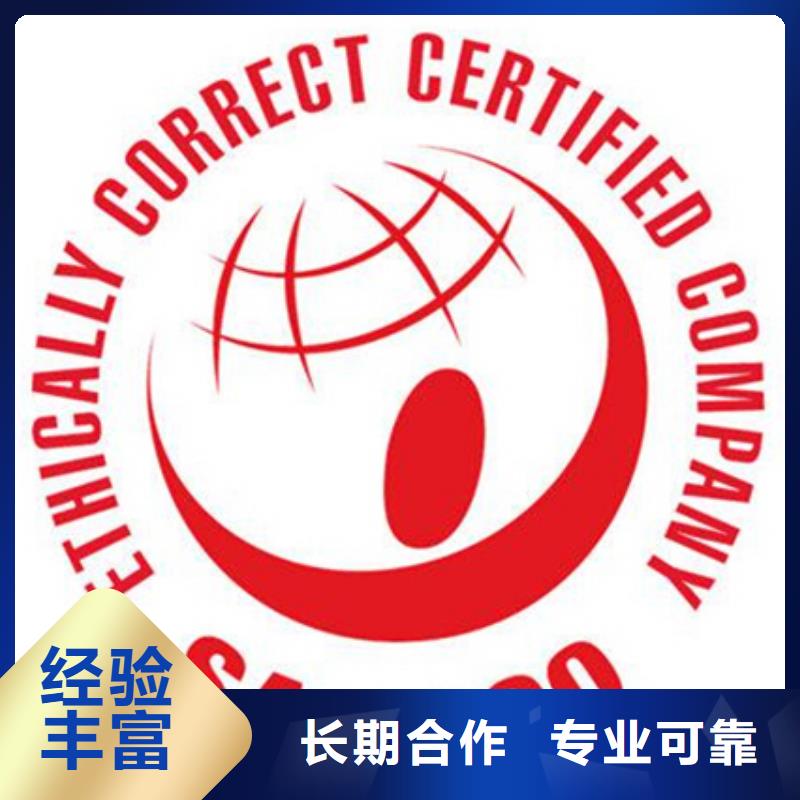 认证 IATF16949认证讲究信誉