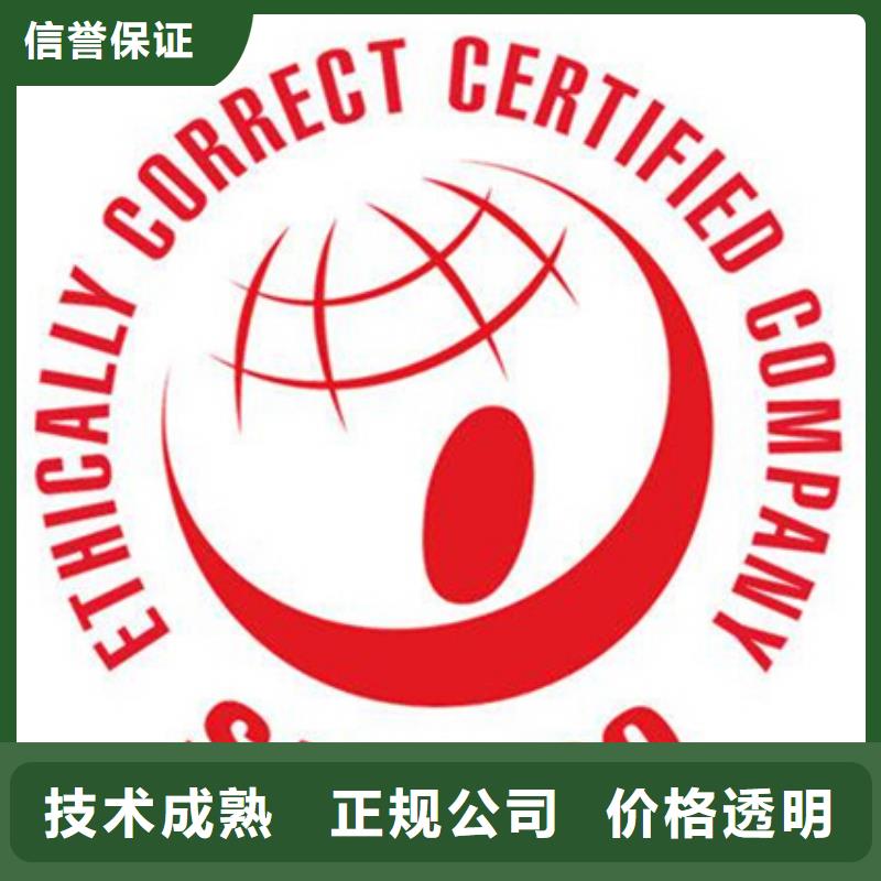认证【ISO9000认证】实力强有保证