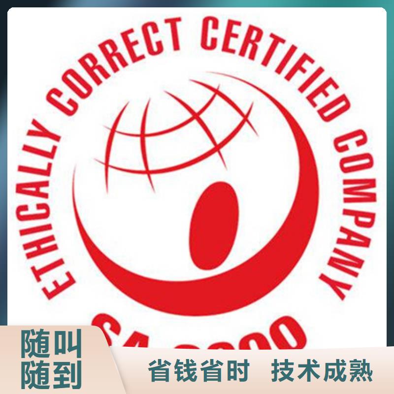 CCRC认证资质优惠