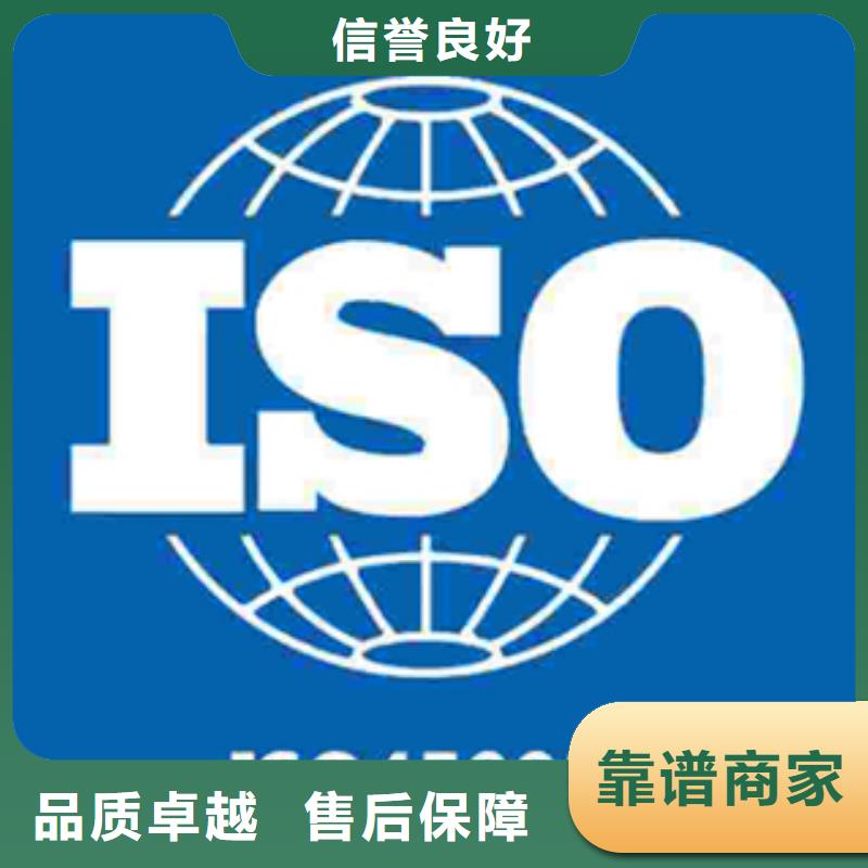FSC认证-视频-FSC认证_贵州省市场覆盖黔西南|黔东南|贵阳|安顺|黔南等