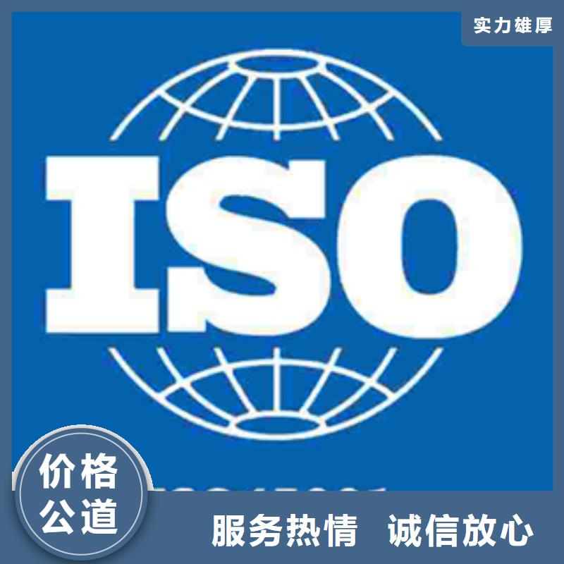 FSC认证-视频-FSC认证_江苏省连云港市市场覆盖连云|灌云|淮安|南京|徐州|宿迁|盐城等