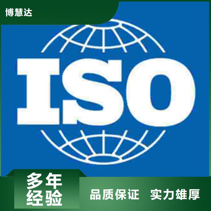 认证IATF16949认证质量保证