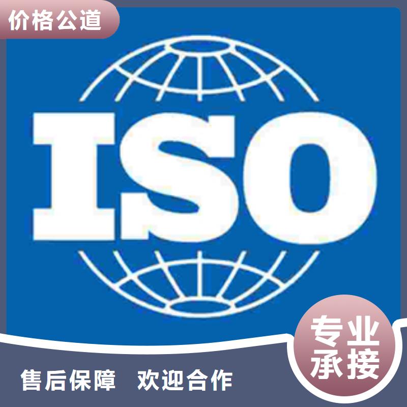 ISO/TS22163认证多长时间不高