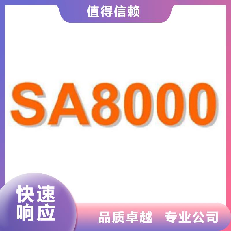 【认证】ISO14000\ESD防静电认证公司