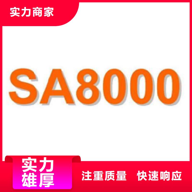 县ISO10012认证报价灵活