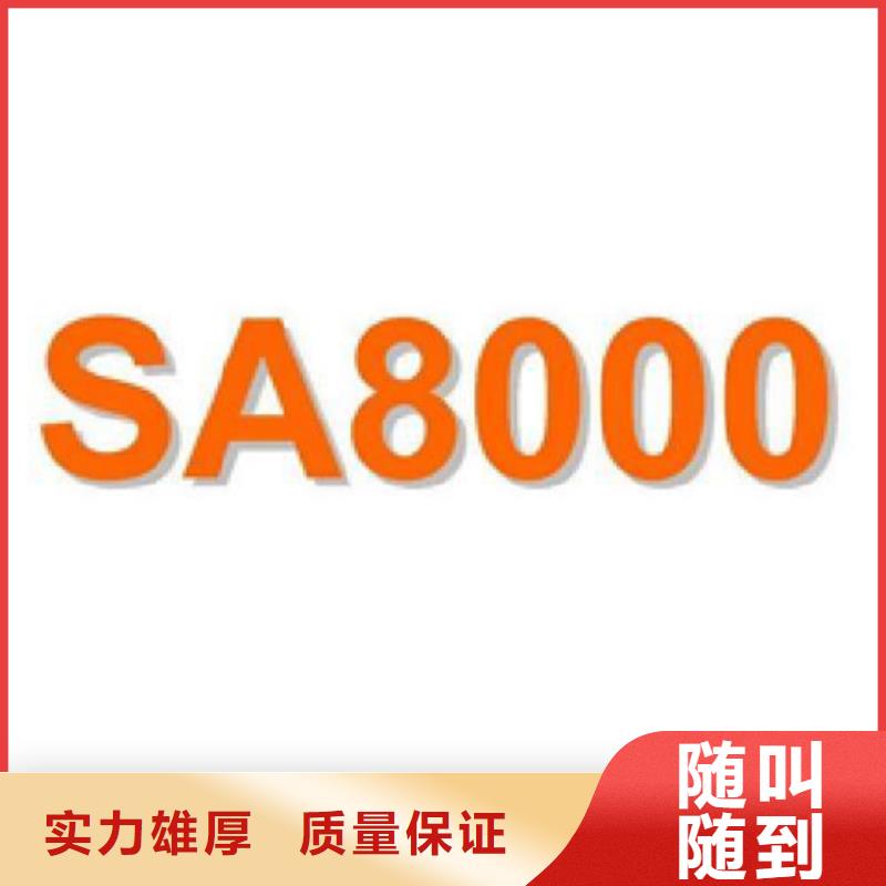 认证 IATF16949认证高性价比