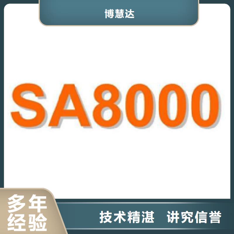 认证 知识产权认证/GB29490遵守合同