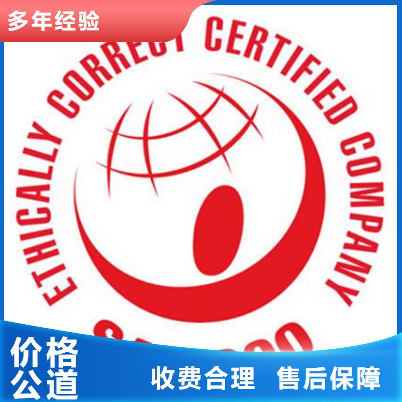 认证AS9100认证专业品质