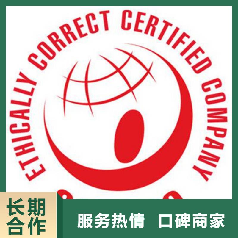 认证IATF16949认证公司
