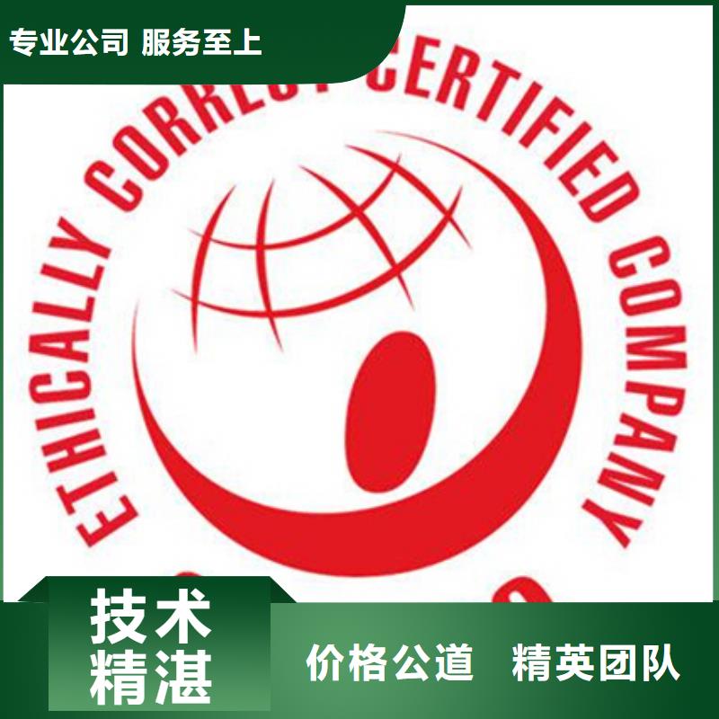 县ISO22000认证如何办7折优惠