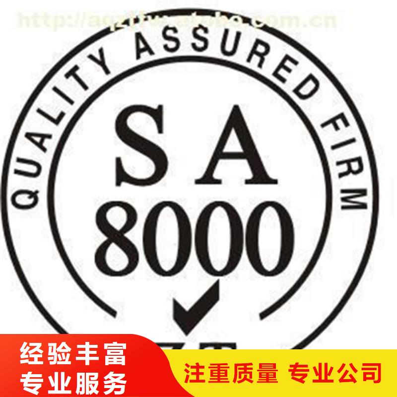 FSC认证-视频-长治|忻州|运城|临汾博慧达FSC认证_ 博慧达ISO9000认证(山西省分公司)