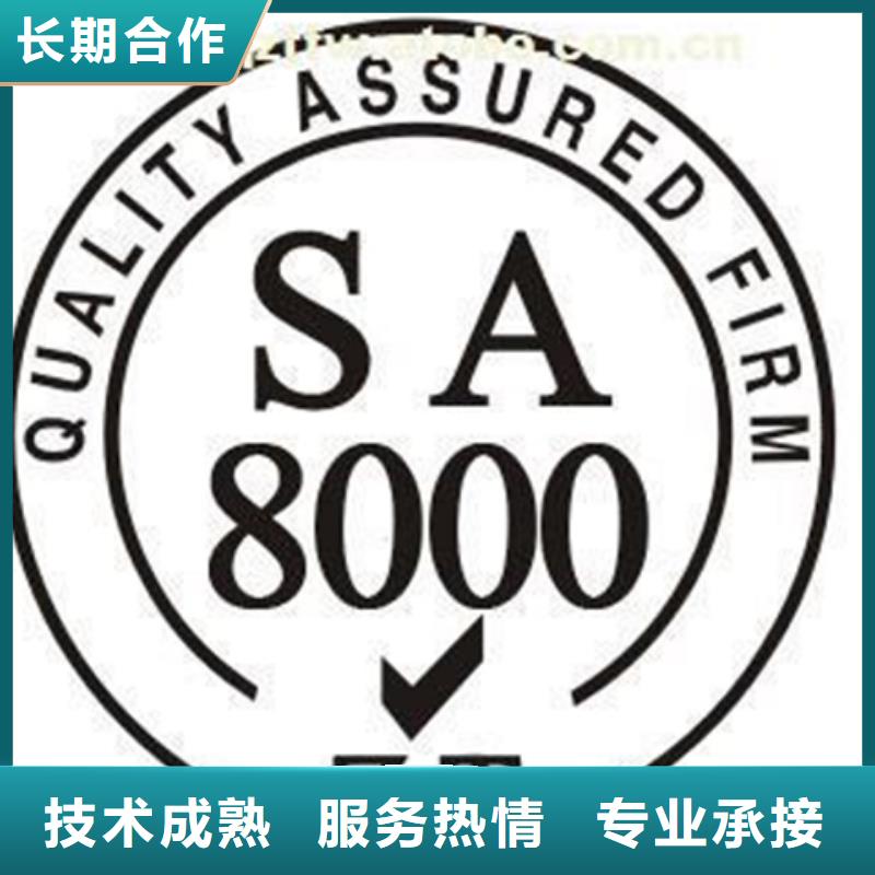 FSC认证-视频-FSC认证_广东省阳江市市场覆盖阳春|阳西|珠海|惠州|佛山|河源|湛江等