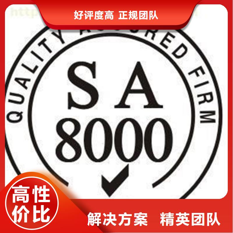 认证_ISO14000\ESD防静电认证专业团队