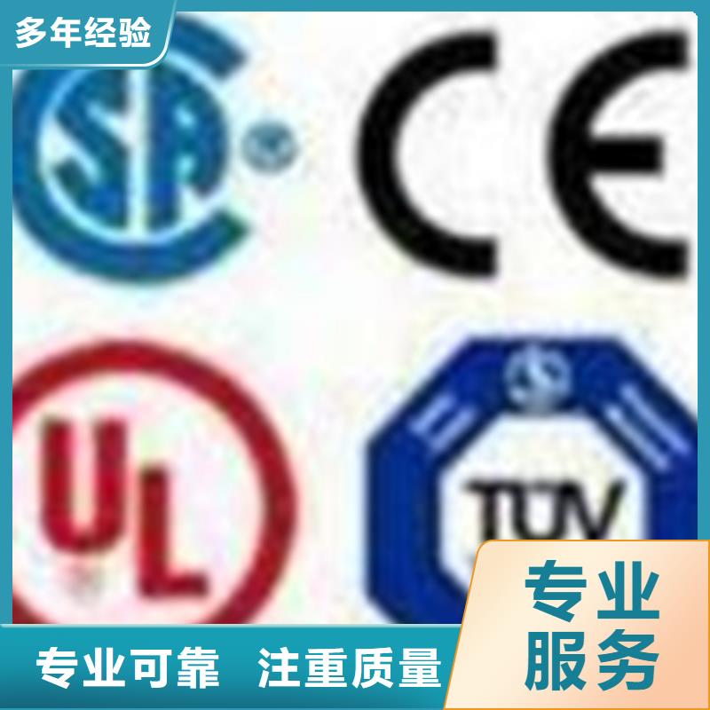 桃源街道FSC认证公司简单