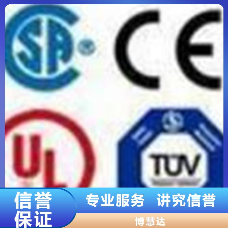 FSC认证-视频-长治|忻州|运城|临汾博慧达FSC认证_ 博慧达ISO9000认证(山西省分公司)