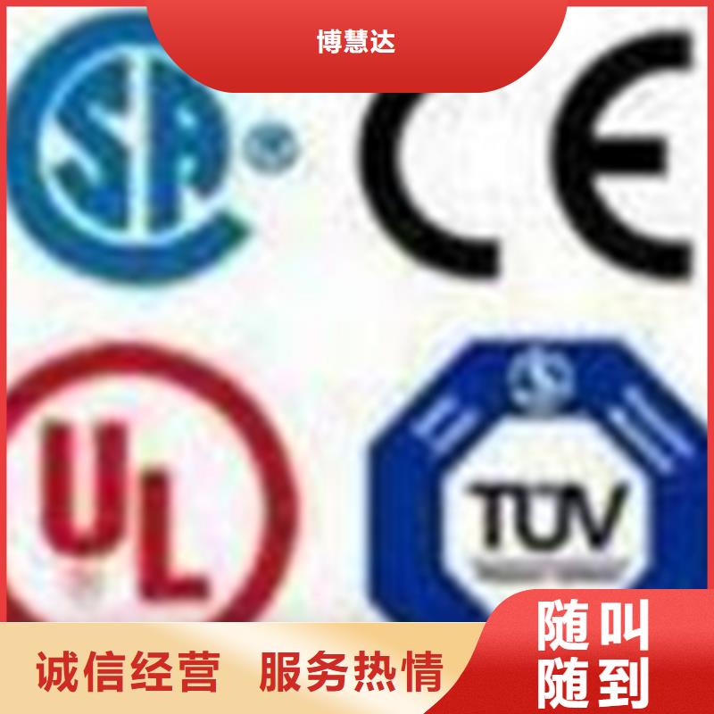 认证【ISO14000\ESD防静电认证】优质服务