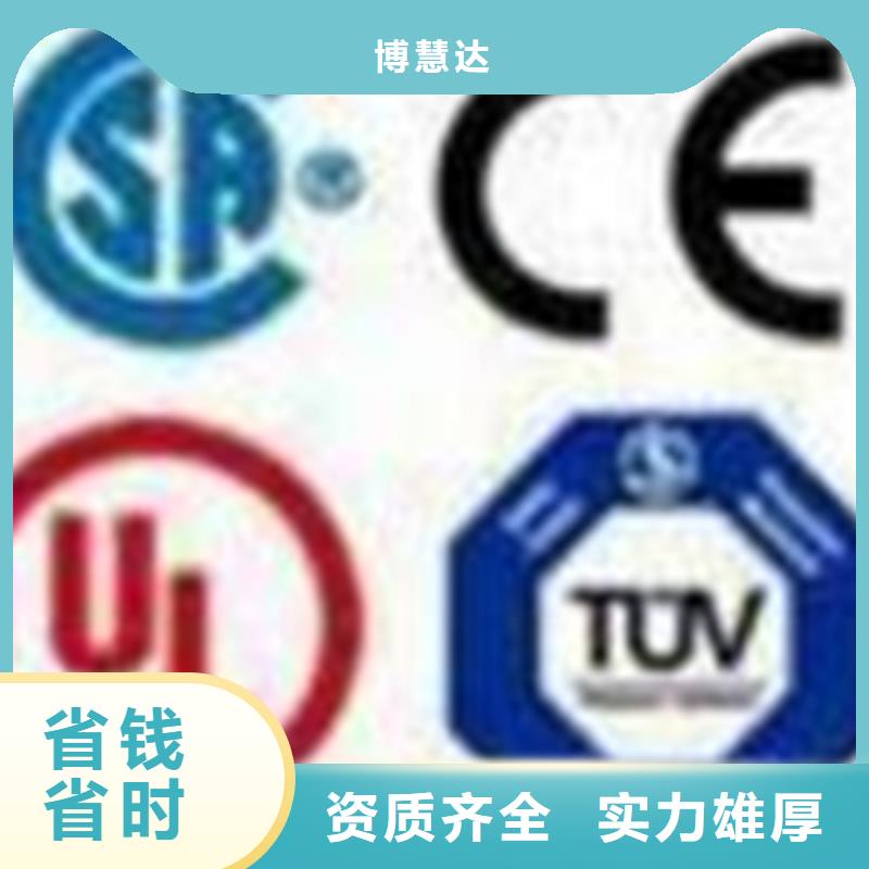 认证IATF16949认证品质服务