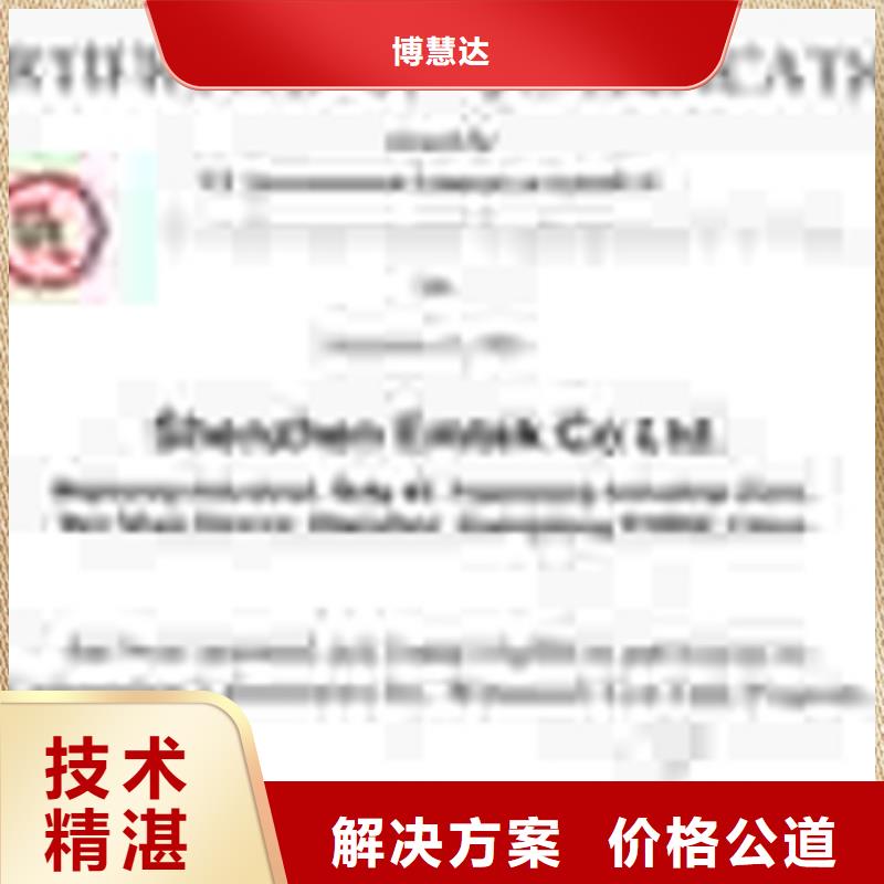 DCMM认证流程宽松