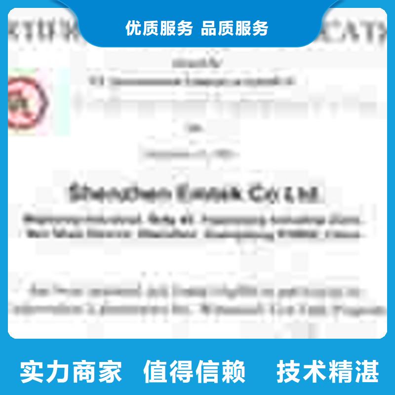 认证-【ISO9001\ISO9000\ISO14001认证】服务热情