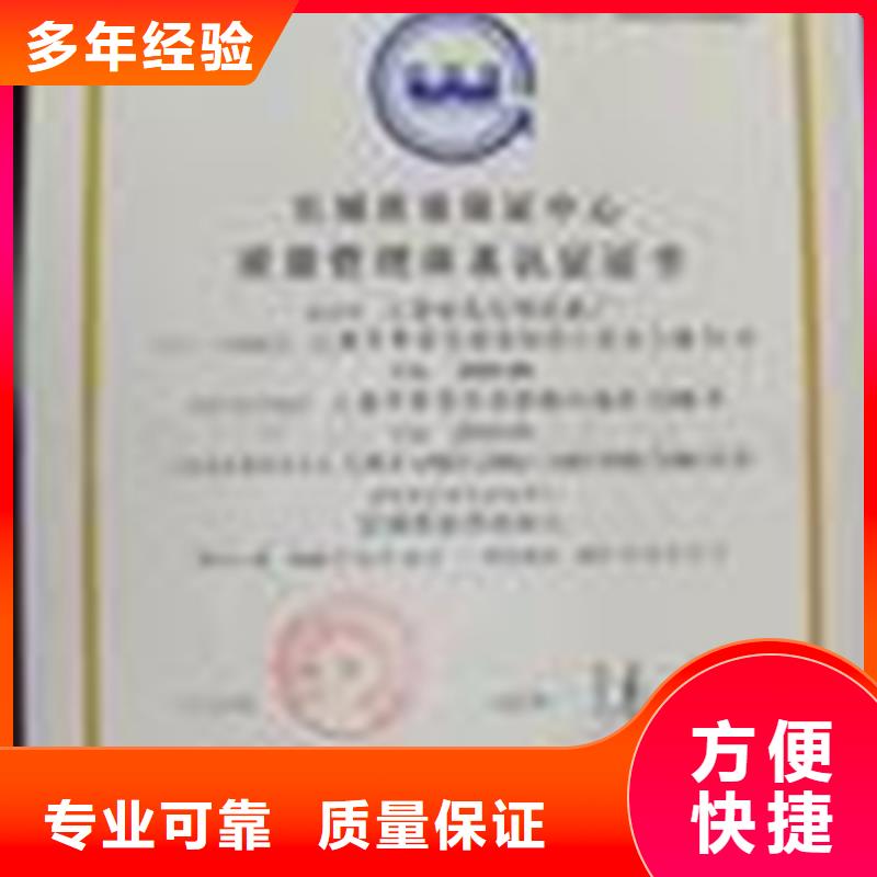 认证-ISO9001\ISO9000\ISO14001认证服务热情