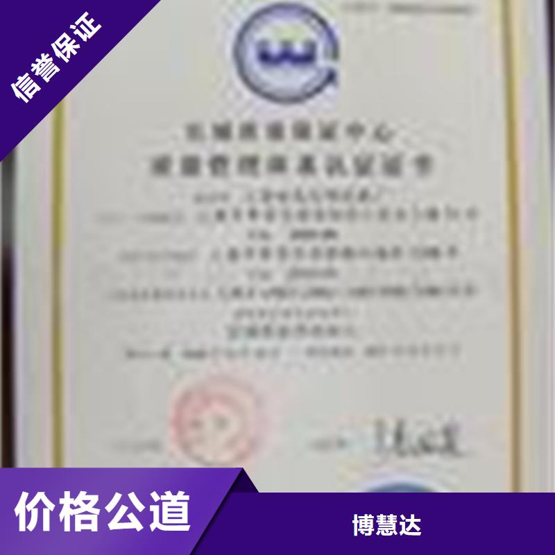 认证FSC认证拒绝虚高价