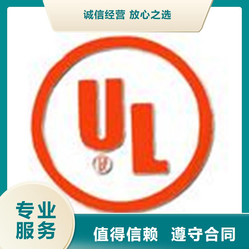 认证-IATF16949认证快速
