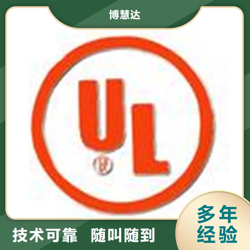 认证ISO10012认证服务周到