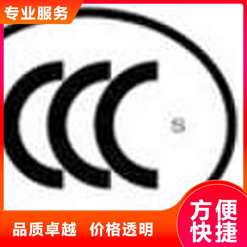 FSC认证-视频-FSC认证-博慧达ISO9000认证(张家界市分公司)服务区域桑植|武陵源|邵阳|常德|衡阳|娄底|永州