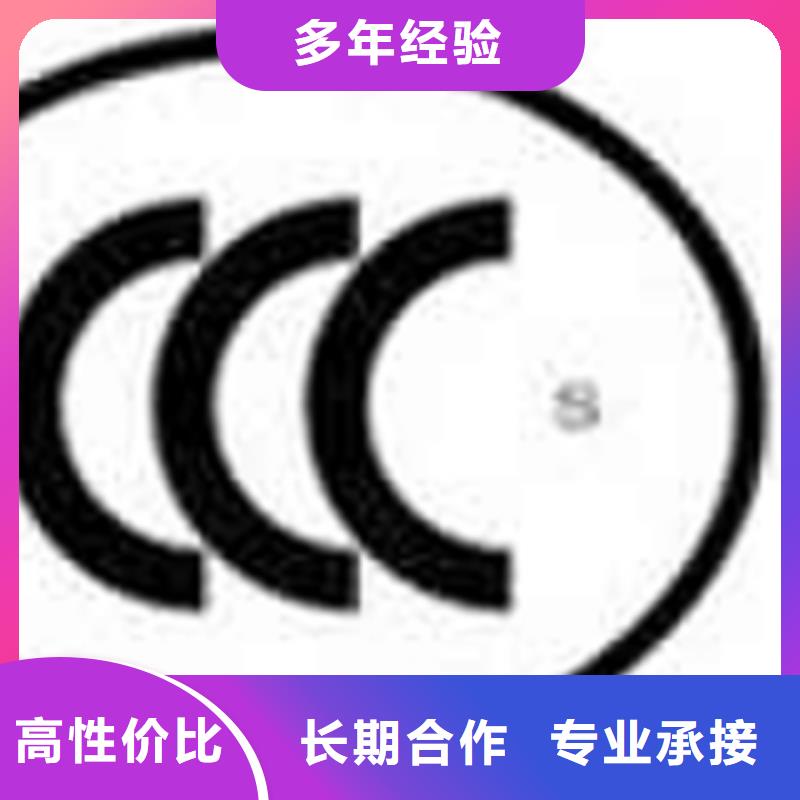 FSC认证-视频-FSC认证_江苏省连云港市市场覆盖连云|灌云|淮安|南京|徐州|宿迁|盐城等