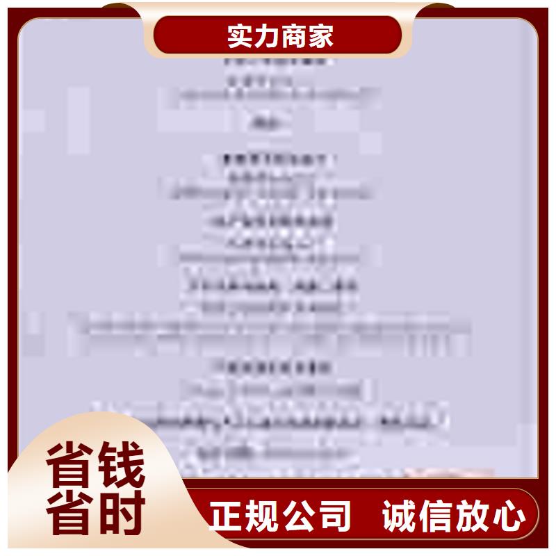 AS9100D认证百科机构