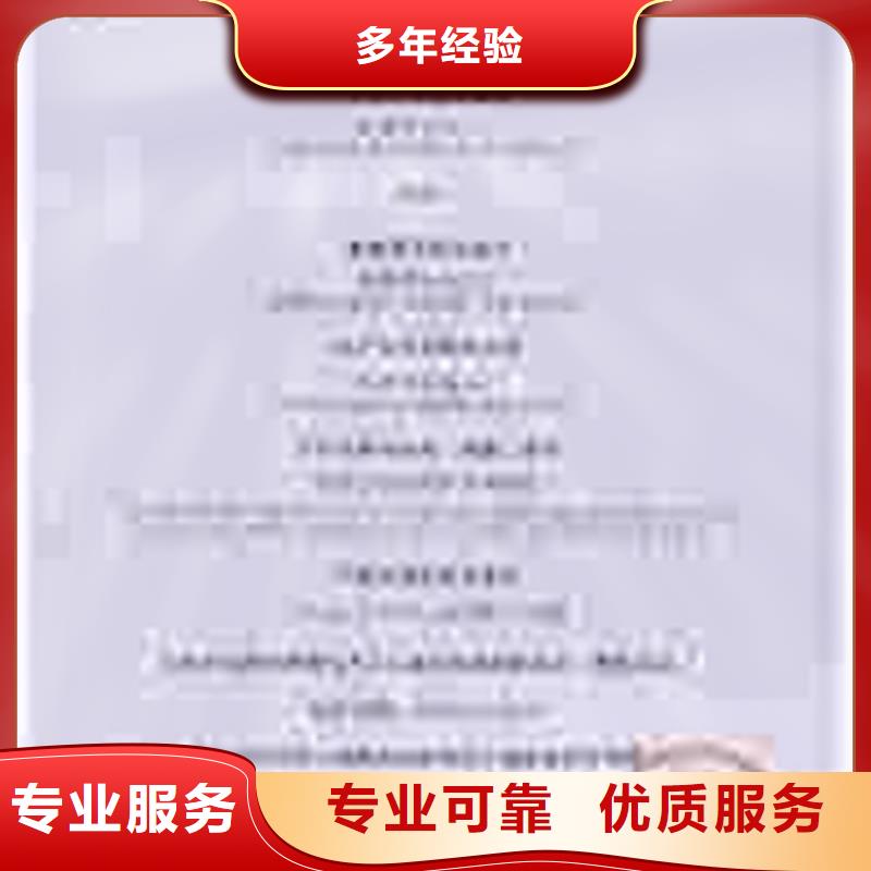 桃源街道FSC认证公司简单