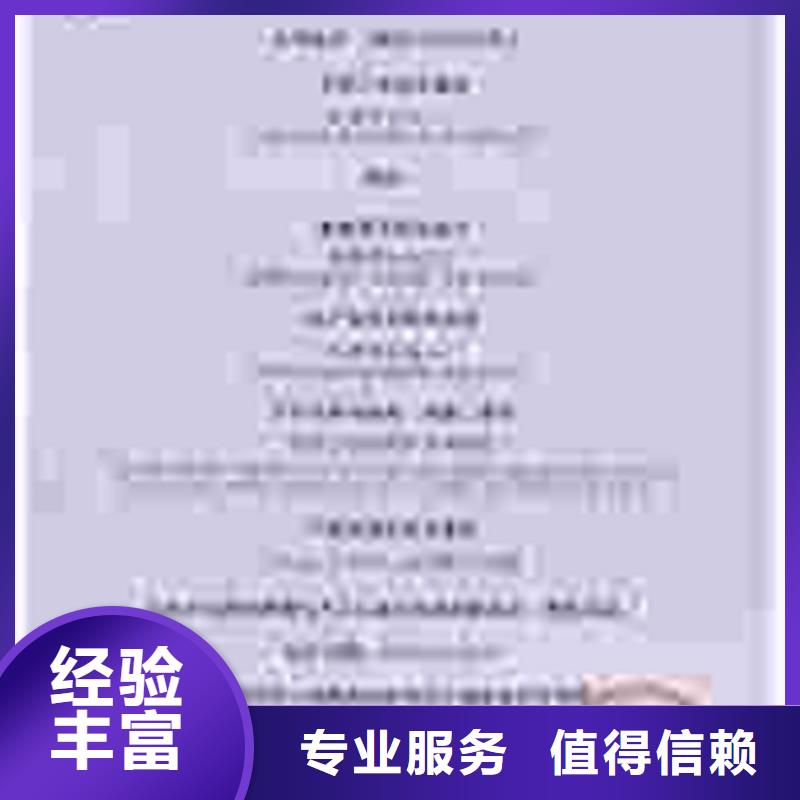 认证ISO9000认证先进的技术