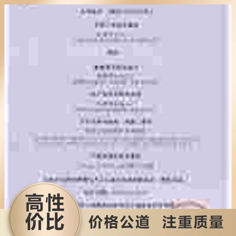 广东省燕罗街道ITSS认证规则规范