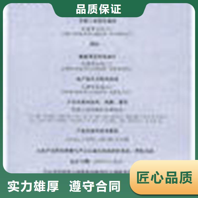 【认证IATF16949认证正规】