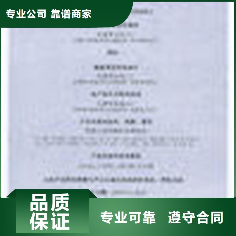 认证-ISO9000认证匠心品质