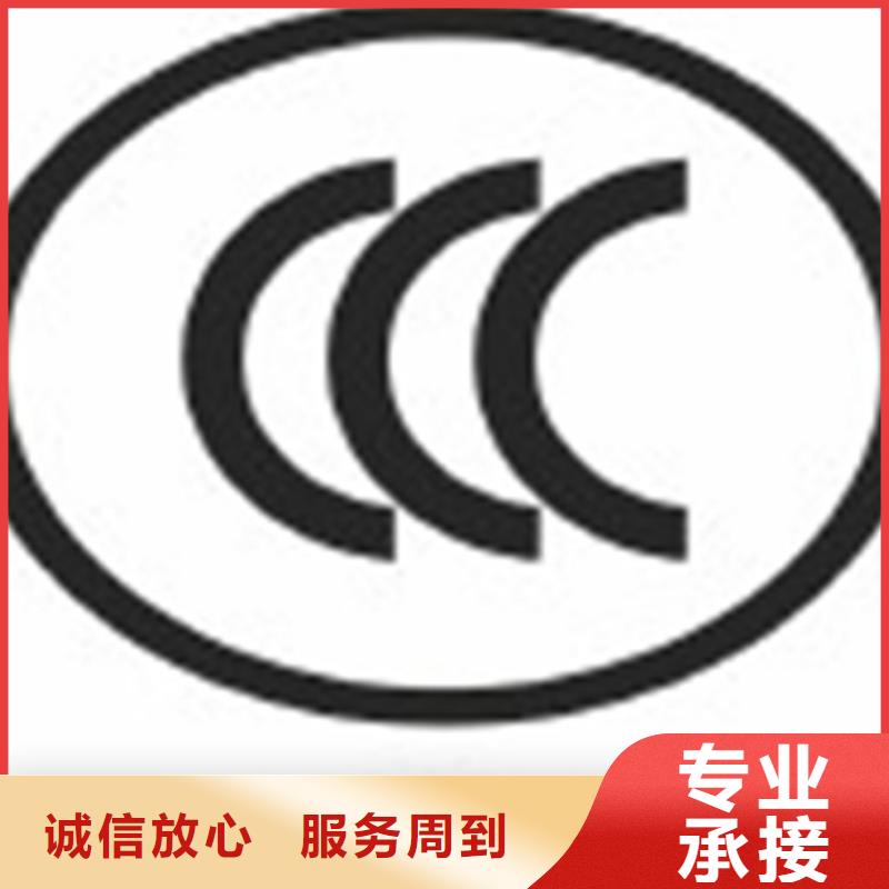 FSC认证-视频-FSC认证-博慧达ISO9000认证(张家界市分公司)服务区域桑植|武陵源|邵阳|常德|衡阳|娄底|永州