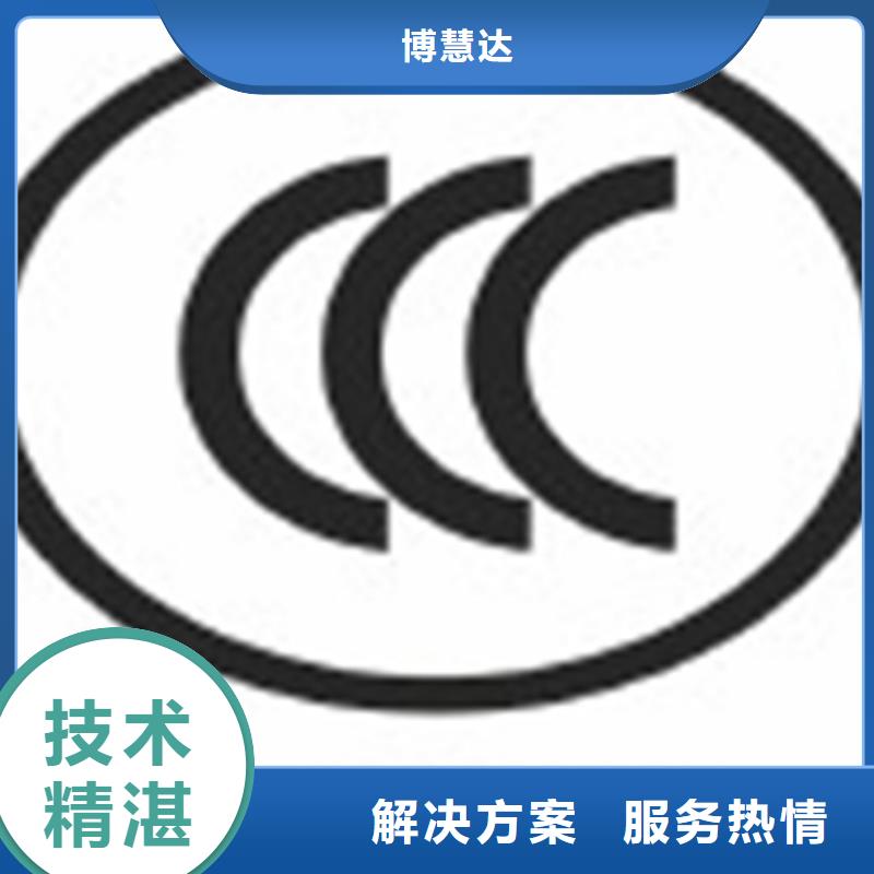 FSC认证-视频-FSC认证_江苏省连云港市市场覆盖连云|灌云|淮安|南京|徐州|宿迁|盐城等