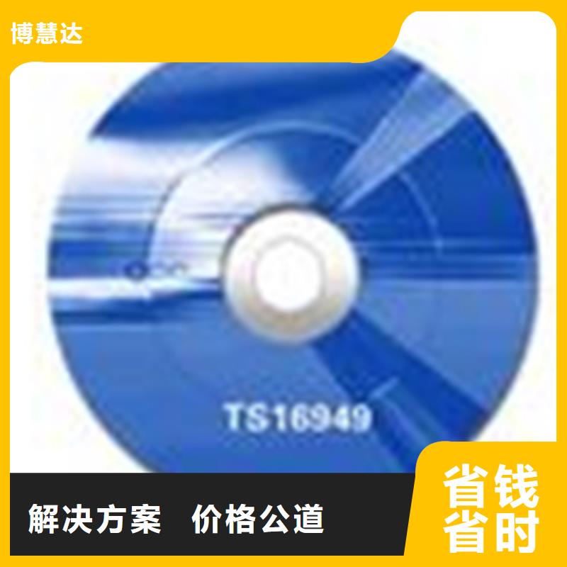 认证知识产权认证/GB29490案例丰富