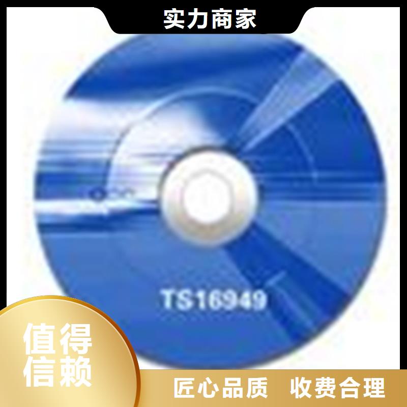 认证-ISO13485认证专业可靠