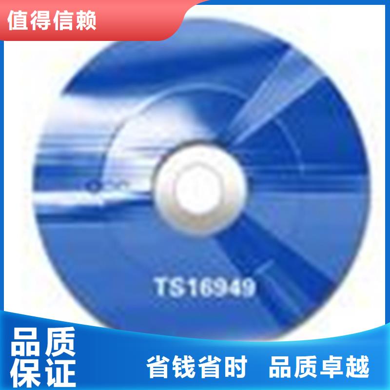 IATF16949认证百科时间