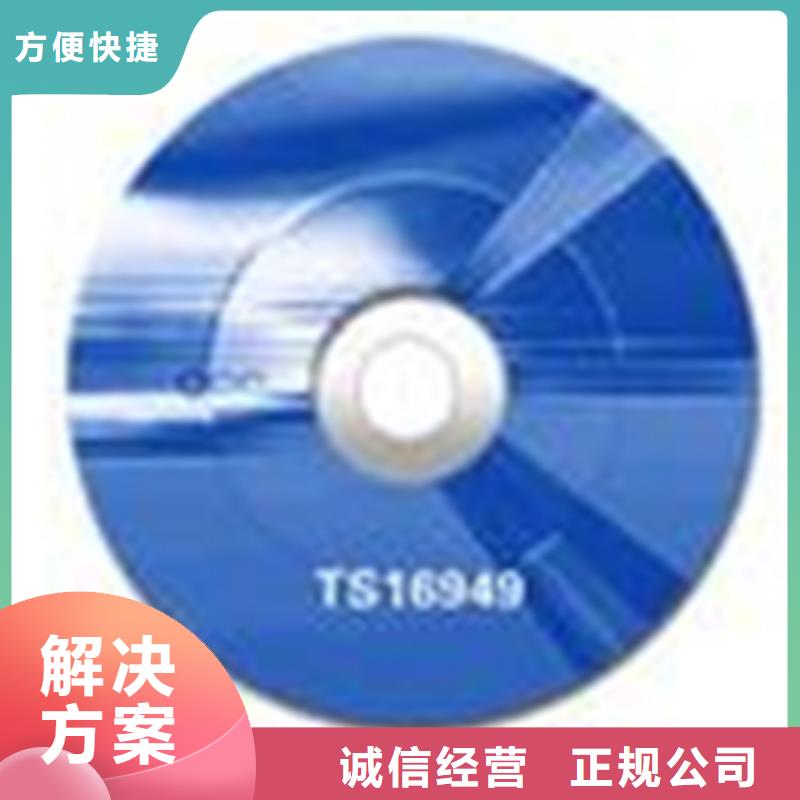 IATF16949认证周期较短